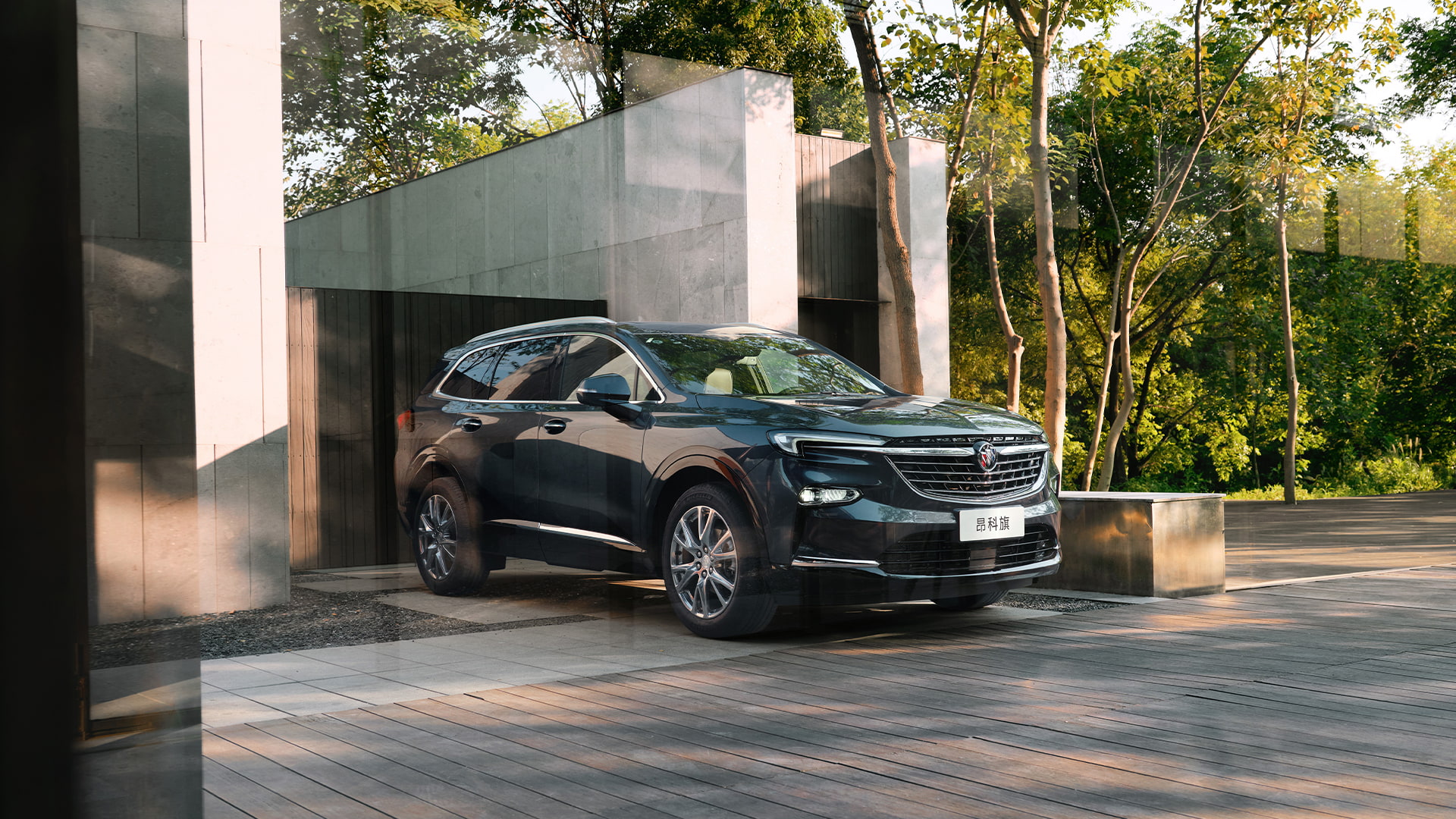 上汽通用 别克 2020款 昂科旗 28t 两驱尊贵型